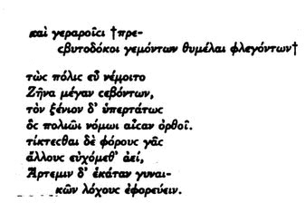 greek06